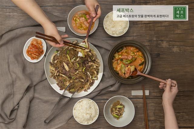 현대백화점 밀키트 연출 컷. [제공=현대백화점]