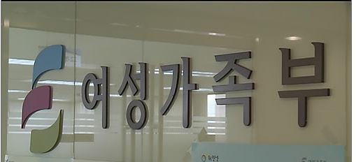 (Yonhap)