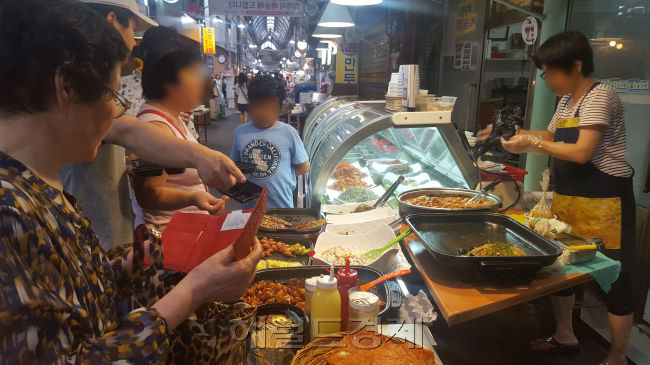비단길현대시장
