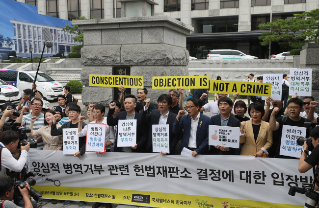 Activists for conscientious objectors stage a rally demanding the government to work out alternatives in front of the Constitutional Court in Seoul, South Korea, Thursday, June 28. (Yonhap)