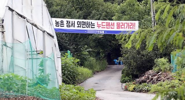 (Yonhap)