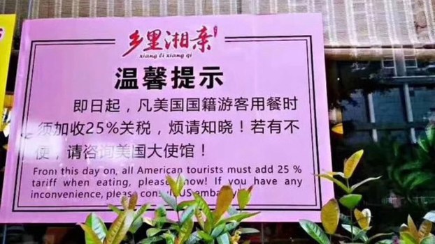 [사진=RFA]