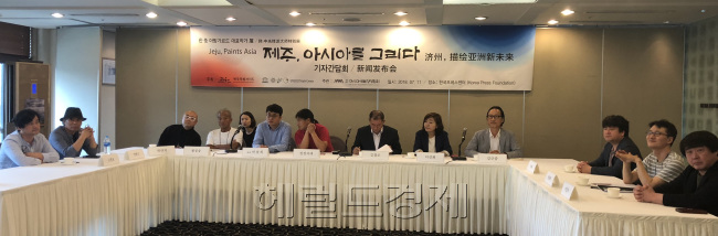 제주세계자연유산본부가 주관하고 (사)아시아예술경영협회가 주최하는 '제주, 아시아를 그리다-한중아방가르드 대표작가전'이 오는 8월 3일부터 19월 9일까지 제주세계자연유산센터에서 열린다. [사진=이한빛 기자/vicky@]