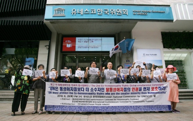 A group of conservative Koreans protest against homosexuality in central Seoul last month. (Kim Kyu-ho)