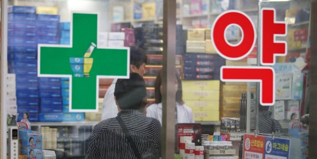A pharmacy in Seoul (Yonhap)