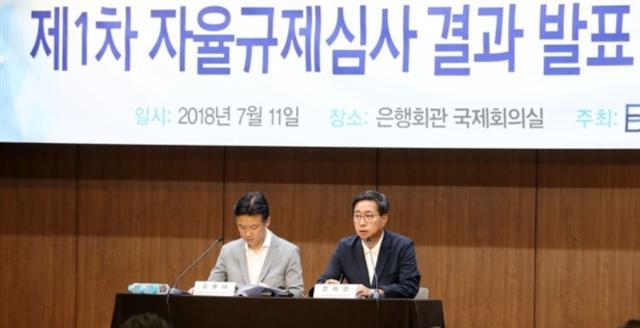 [연합뉴스]