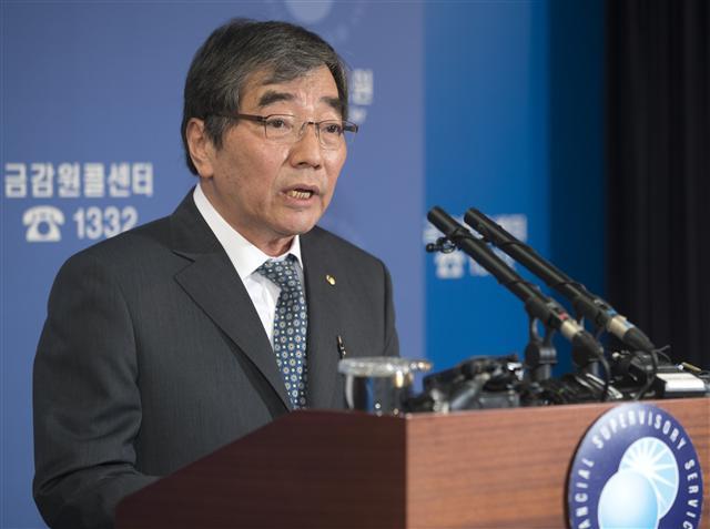 <금융감독원장>
