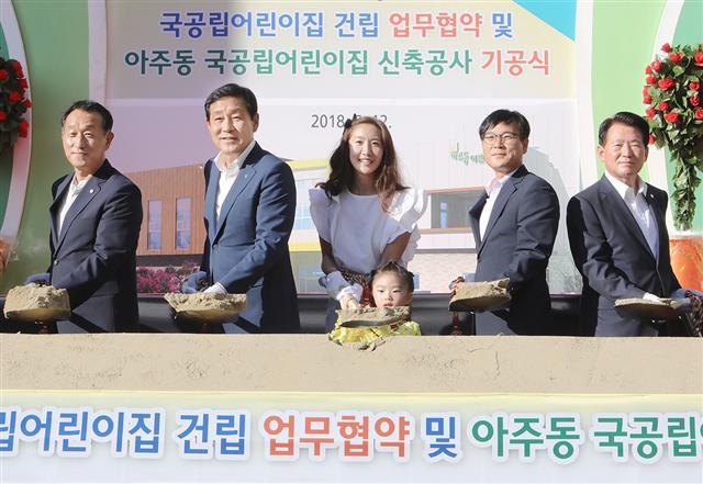 지난 12일 오후 거제시 아주동에 있는 국공립어린이집 건립 예정지에서 김정태 하나금융그룹 회장(왼쪽 두번째)과 변광용 거제시장(오른쪽 두번째)이 내외빈과 함께 어린이집 신축 기공을 기념하는 첫 삽을 뜨고 있다. [제공=하나금융그룹]