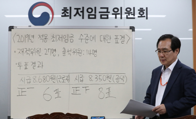 (Yonhap)