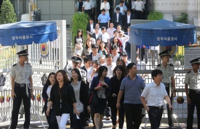 Civil servants at Seoul Government Complex. (Yonhap)