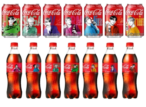 BTS on Coca-Cola cans - The Korea Herald