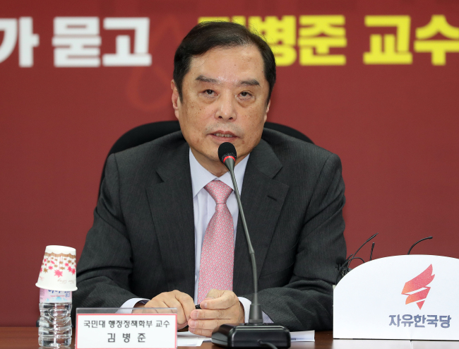 (Yonhap)