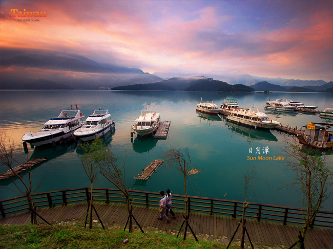 Sun Moon Lake (Taiwan Tourism Board)