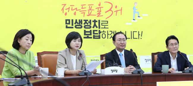 정의당 이정미 대표(왼쪽 두번째)가 17일 오전 국회에서 열린 의원총회에서 발언하고 있다.[사진=연합뉴스]
정의당 이정미 대표(왼쪽 두번째)가 17일 오전 국회에서 열린 의원총회에서 발언하고 있다.[사진=연합뉴스]