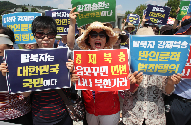 Anti-North Korea activists protest against the idea of repatriating North Korean waitreeses. Yonhap