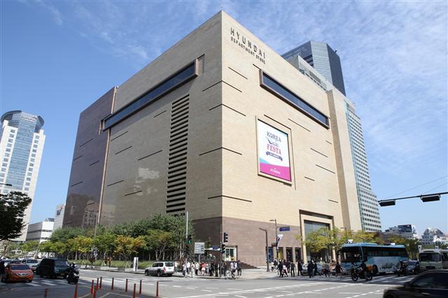 현대백화점 무역센터점 외관.  [제공=현대백화점]