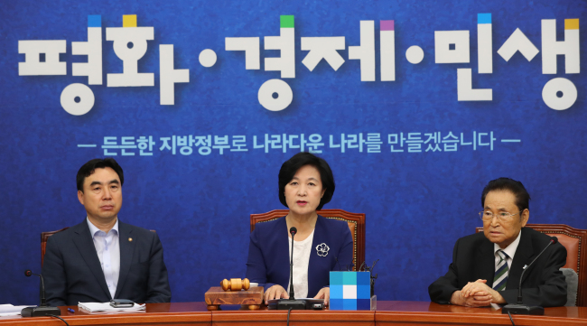 더불어민주당 추미애 대표가 18일 오전 국회에서 열린 최고위원회의에서 발언하고 있다. (사진=연합뉴스)
더불어민주당 추미애 대표가 18일 오전 국회에서 열린 최고위원회의에서 발언하고 있다. (사진=연합뉴스)