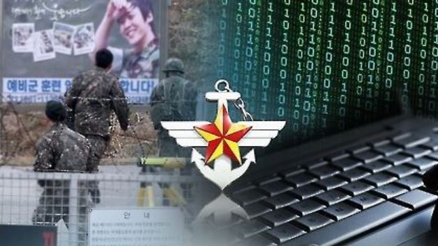 (Yonhap)