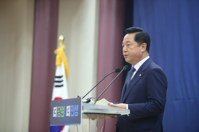 [사진=김두관 의원실 제공]
[사진=김두관 의원실 제공]