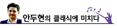 오페라 ‘로미오와 줄리엣’ 공연 장면
[제공=국립오페라단]