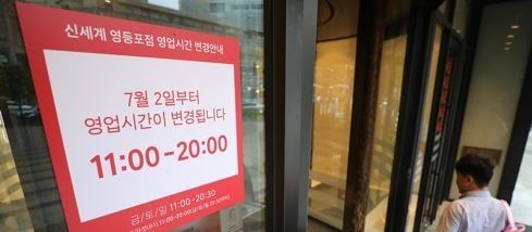 (Yonhap)