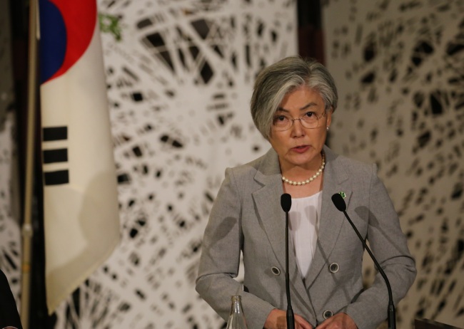 Foreign Minister Kang Kyung-wha (Yonhap)