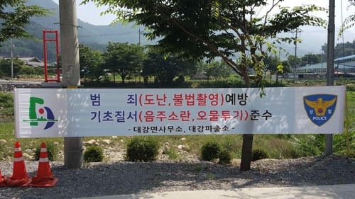 (사진=연합뉴스)