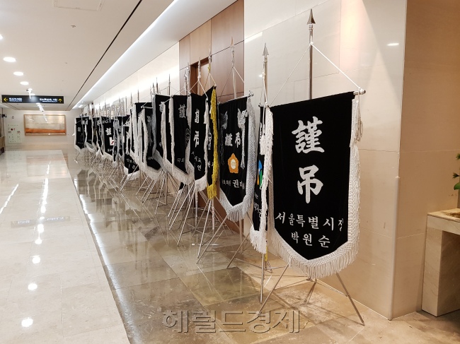 [사진설명= 24일 서울 서대문구 연세대학교 세브란스 병원에 마련된 고 노회찬 정의당 원내대표 장례식장 옆에 근조기 39개가 놓여 있다. th5@heraldcorp.com]