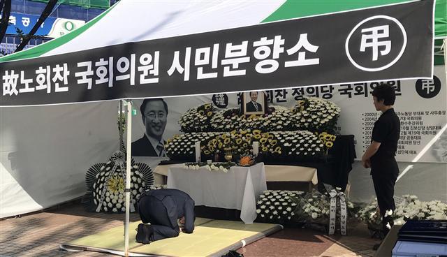 김경수 경남지사가 24일 오전 출근길에 창원시 성산구 한서병원 앞 문화광장에 마련한 ‘고 노회찬 의원 시민분향소’를 찾아 절하고 있다. 김경수 지사는 방명록에 ‘마음이 너무 아픕니다. 미안합니다. 편히 쉬시길…!’이라고 적었다.   [경남도 제공]