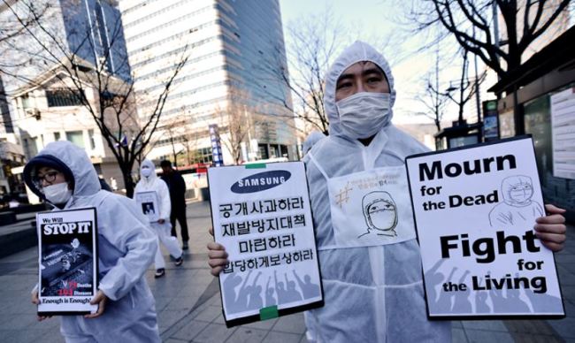 (International Campaign for Health and Labour Rights of Samsung Electronics Workers)