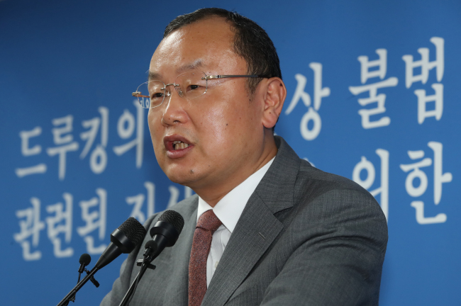 Park Sang-yoong, spokesman for special prosecutor Huh Ik-bum's team, briefs the media on Tuesday. Yonhap