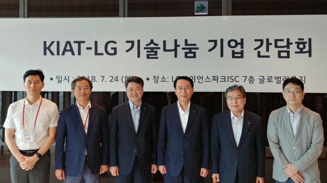 김학도(왼쪽 3번째) 한국산업기술진흥원장이 24일 서울 마곡 LG사이언스파크에서 LG화학과 진행한 대ㆍ중소기업의 상생협력공동간담회에서 기념촬영하고 있다.［사진=한국산업기술진흥원］