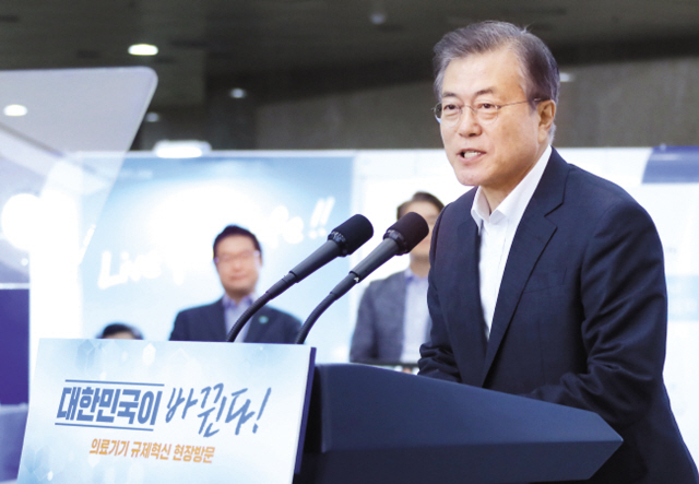 문재인 대통령이 19일 분당서울대병원에서 열린 ‘의료기기 규제혁신 방안’ 발표 행사에서 제도 도입 배경을 설명하고 있다.  [연합뉴스]