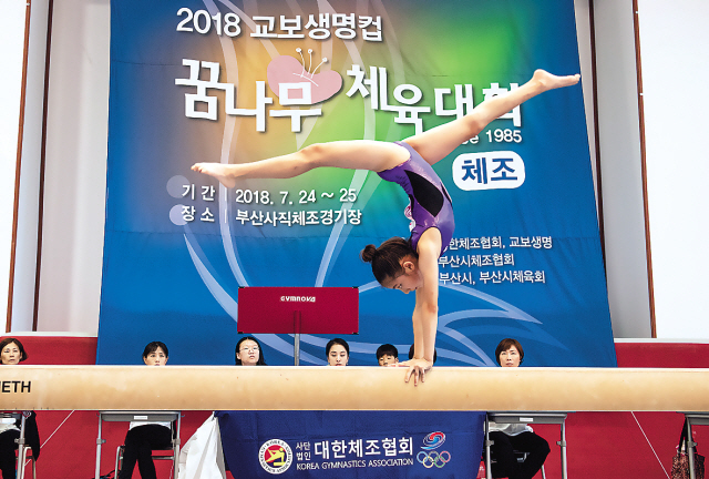 24일 부산사직체조경기장에서 열린 ‘교보생명컵 꿈나무체육대회’ 체조 경기에 참가한 선수가 평균대 위에서 멋진 연기를 펼치고 있다.