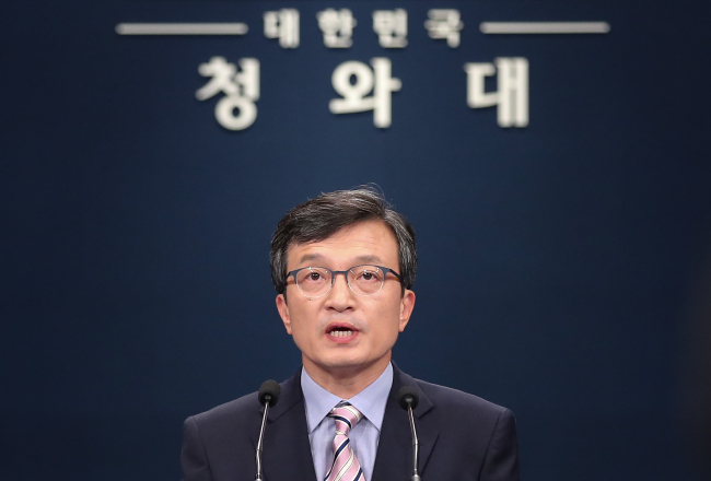 (Yonhap)