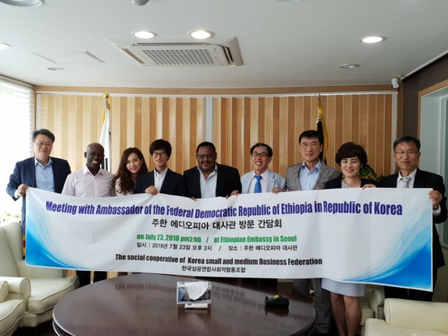 Caption: Members of the Social Cooperative of Korean Small and Medium Business Federation pose with Ethiopian Ambassador Shiferaw Jarso (center) after a meeting at the Ethiopian Embassy in Seoul. (Social Cooperative of Korean Small and Medium Business Federation)