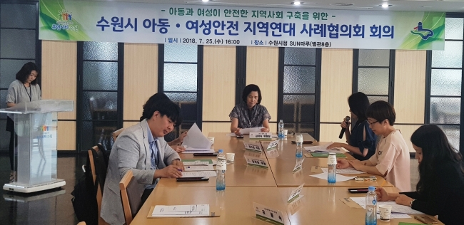 [사진제공=수원시]
[사진제공=수원시]