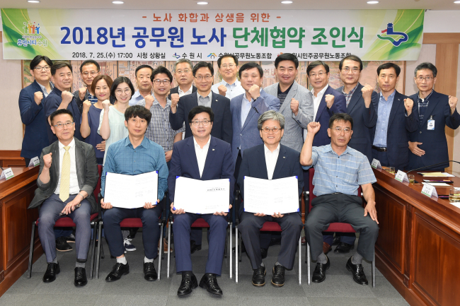 [사진제공=수원시]
[사진제공=수원시]