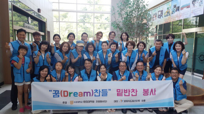 [사진제공=수원대]
[사진제공=수원대]