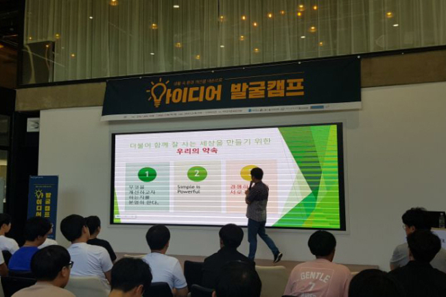[사진제공=경기콘진]
[사진제공=경기콘진]