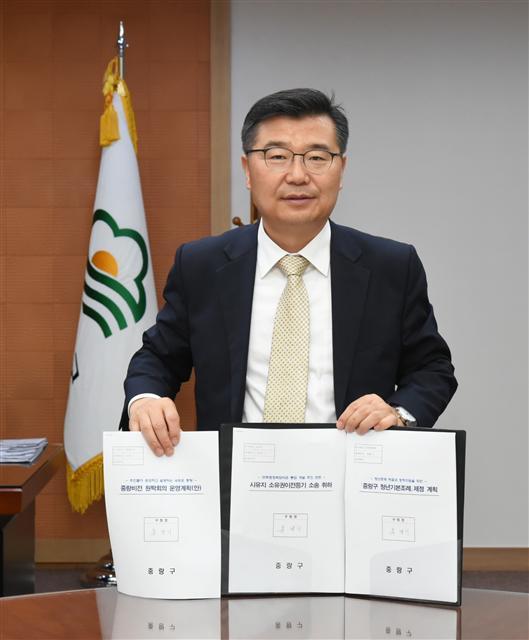 류경기 중랑구청장