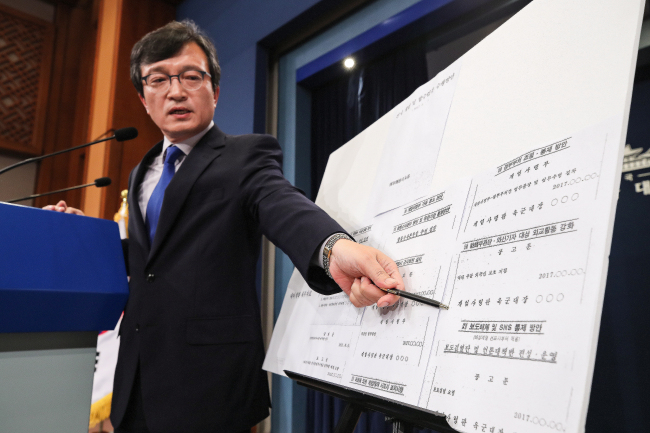 Kim Eui-kyeom, a spokesman for the presidential office Cheong Wa Dae, holds a press briefing at Cheong Wa Dae in Seoul on July 20. (Yonhap)