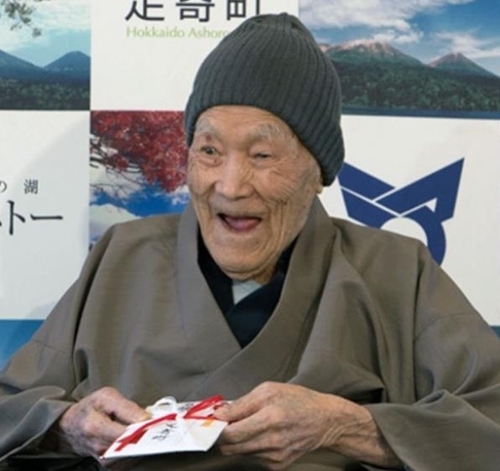 만 113세로 세계 최고령 남성으로 인증된 노나카 마사조 옹. [사진=기네스협회·연합뉴스]