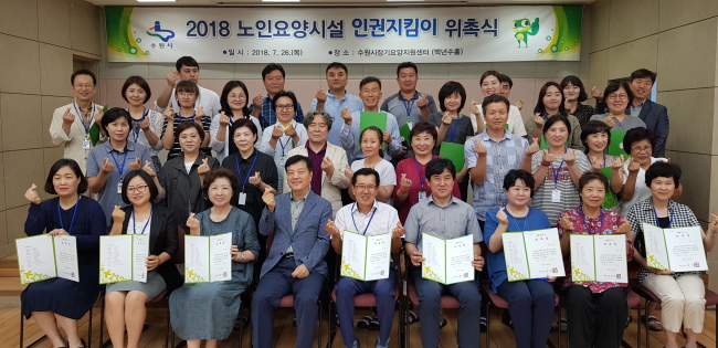 [사진제공=수원시]
[사진제공=수원시]