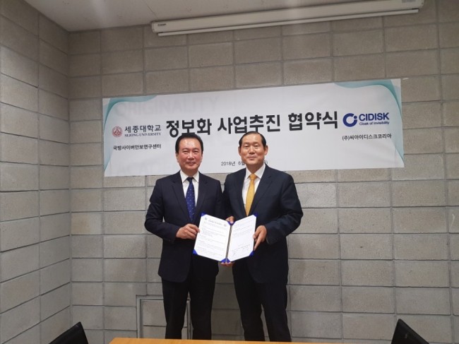 (왼쪽부터)씨아이디스크 코리아 조성곤 대표와 박대섭 세종대 국방사이버안보 연구센터장 [사진=㈜씨아이디스크 코리아 제공]