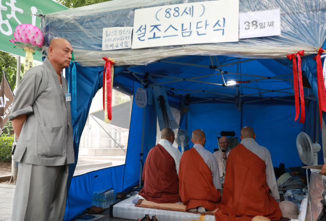 (Yonhap)