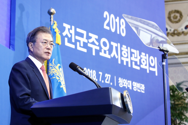 President Moon Jae-in speaks at the meeting with the military's top commanders at the presidential office on Friday. Yonhap