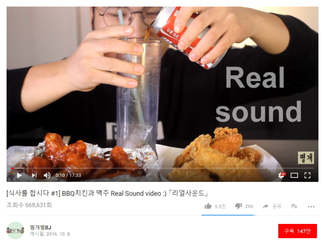 A screenshot of Ddeonggaeddeong’s YouTube channel (YouTube)