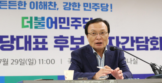 더불어민주당 이해찬 당대표 후보가 29일 오전 국회 의원회관에서 기자간담회를 열고 경선 본선에 임하는 각오와 당 운영 비전 등을 밝히고 있다.[사진=연합뉴스]
더불어민주당 이해찬 당대표 후보가 29일 오전 국회 의원회관에서 기자간담회를 열고 경선 본선에 임하는 각오와 당 운영 비전 등을 밝히고 있다.[사진=연합뉴스]