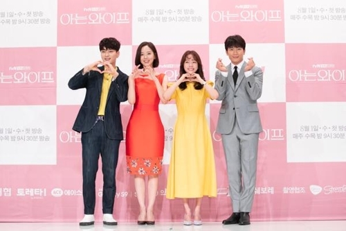 Actor Ji Sung poses with the cast of the tvN series "Familiar Wife," at a media event held in Seoul on Wednesday. (tvN)